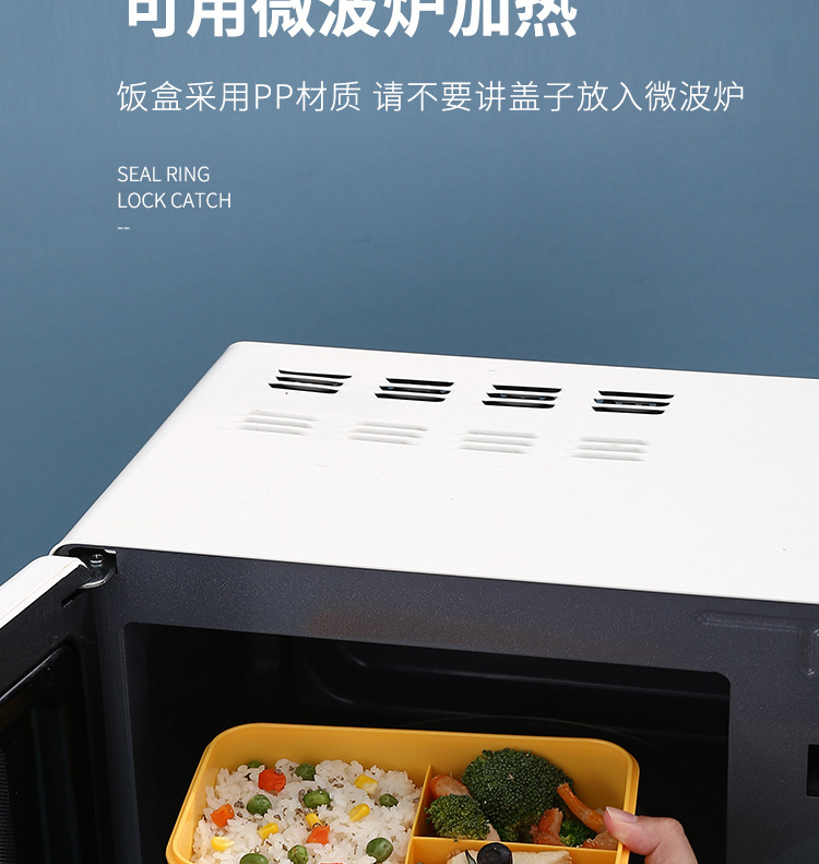 小麦秸秆保鲜盒学生午饭餐盒 日式分格饭盒便当盒可微波炉餐盒详情6