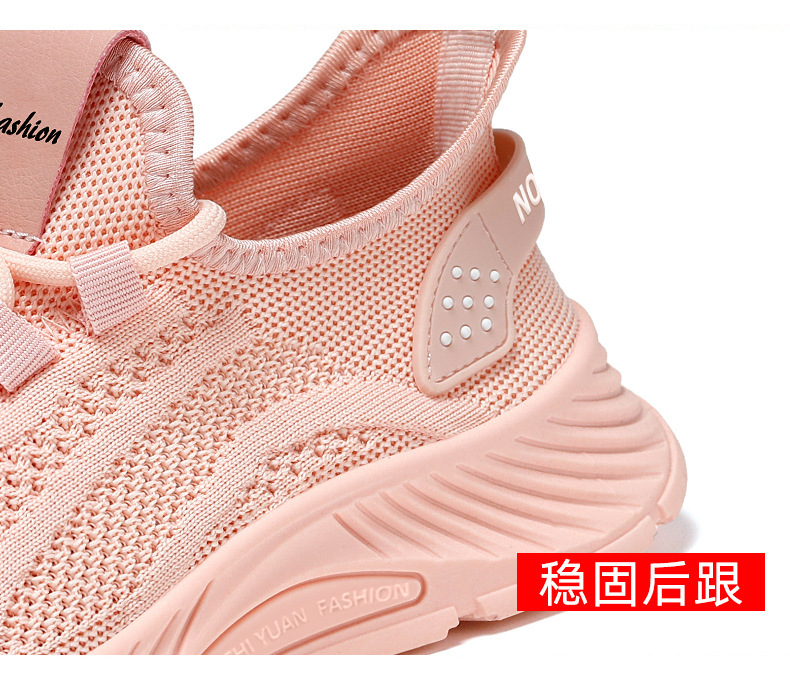 鞋子女秋季款百搭时尚休闲运动单鞋批发跨境工厂潮流飞织女鞋代发详情15