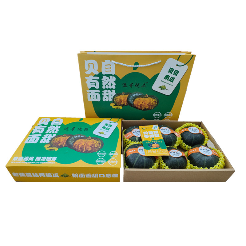 山东寿光贝贝南瓜礼盒保险用品活动礼品团购批发现货板栗口感香甜详情2