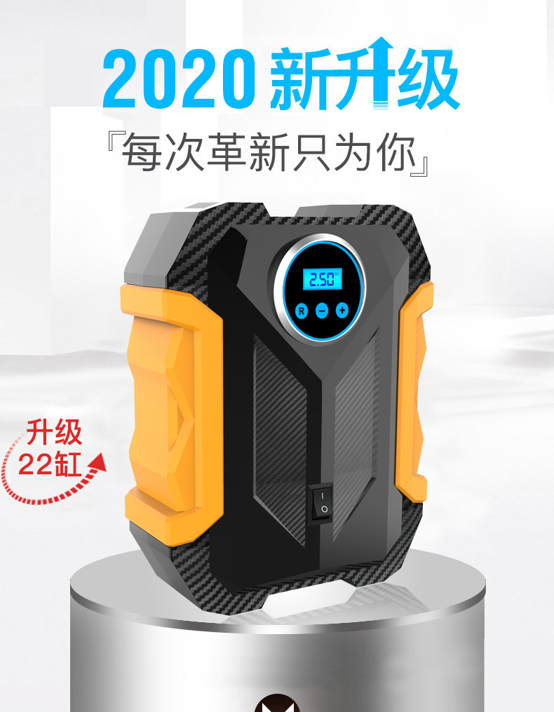 carsun数显指针款汽车轮胎充气泵 便携式应急带灯轮胎车载充气泵详情2