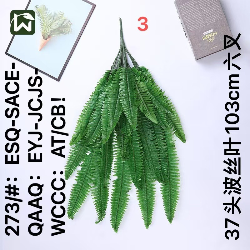 Wholesale of artificial Persian leaf plants for wall hanging, ceiling decoration, artificial green plants, and fern leaves for landscaping pic 23