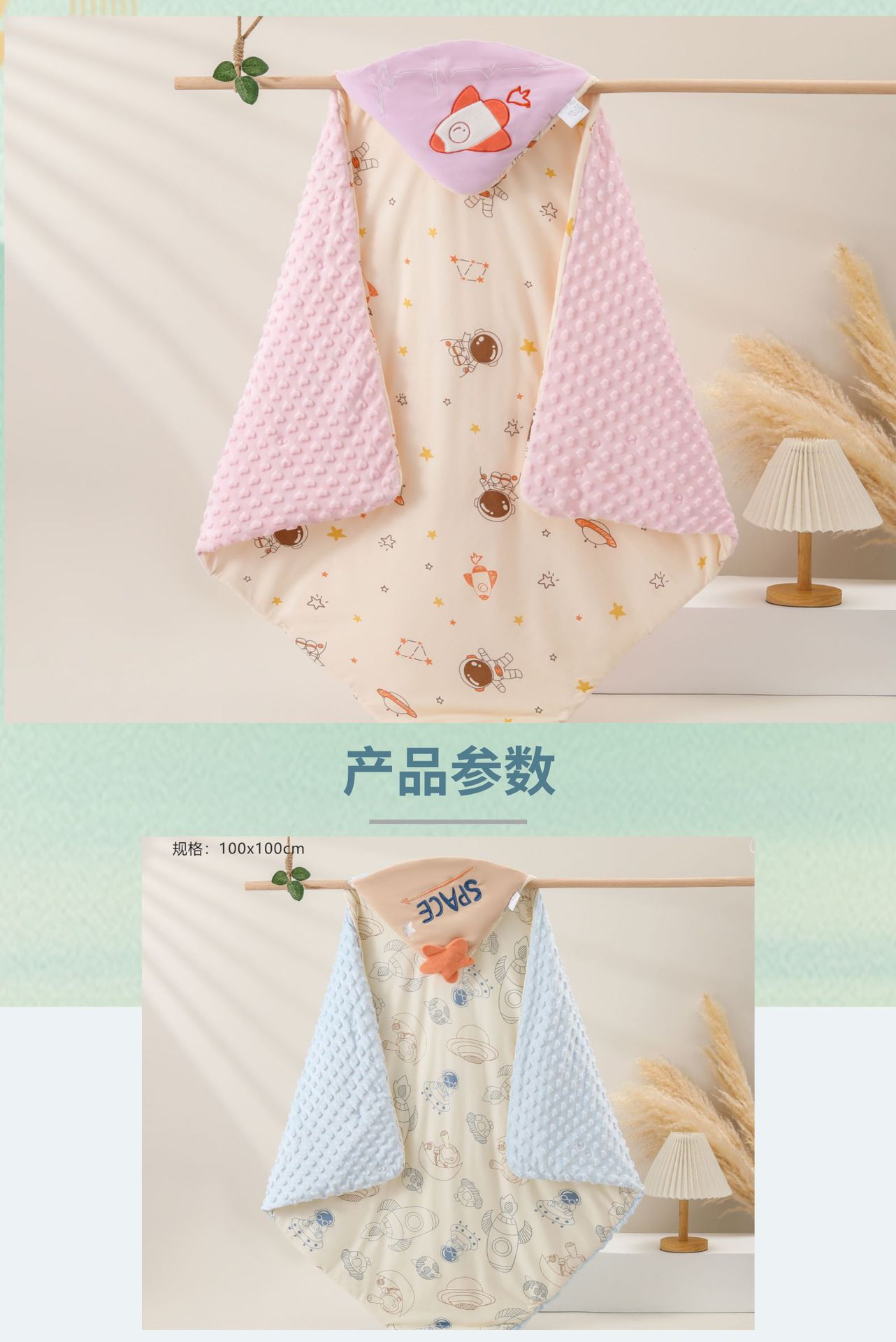 抱被豆豆绒婴儿抱被初生宝宝秋冬包被新生儿襁褓豆豆抱毯外出用品详情6