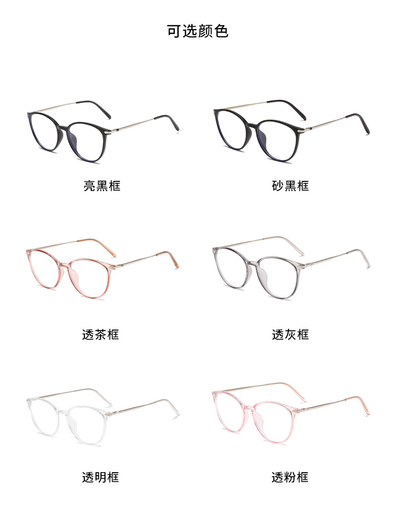 Black-framed cat-eye plain large frame plane mirror for women, TR frame, spring legs, no face squeezing, anti-blue light slimming frame 81379 pic 11