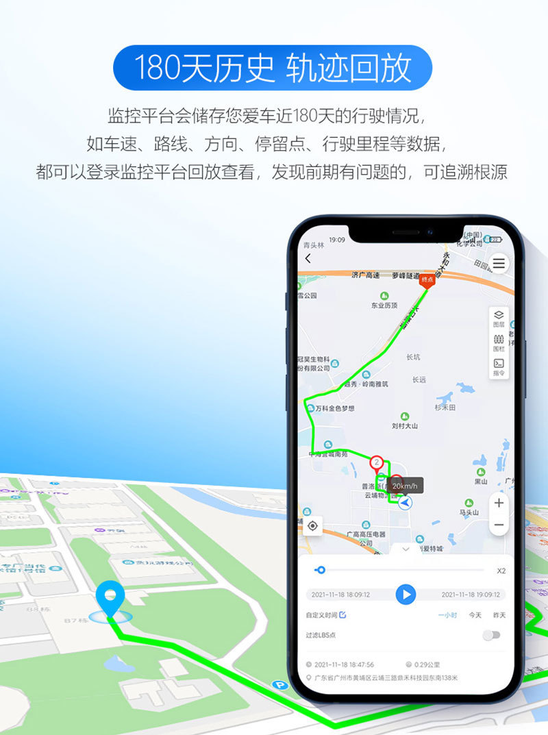 超长待机GPS定位器车贷租赁抵押车水箱gps追踪详情6