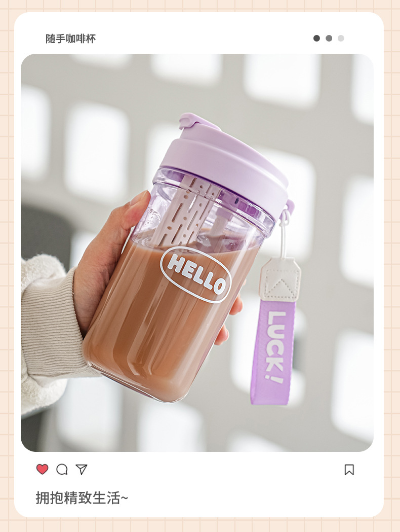 新款高颜值学生韩式杯子通用便携家用咖啡杯大容量水杯塑料杯批发详情18