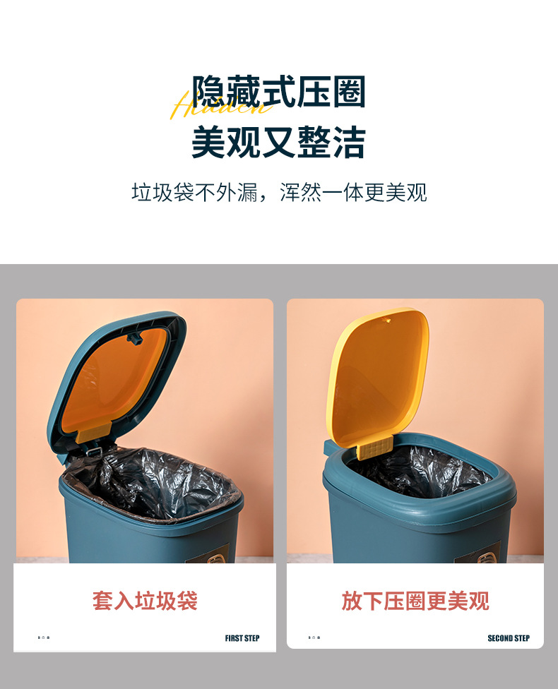 Household covered foot pedal silent slow-lowering trash can, large-capacity kitchen hand-press type non-dirty hands, office trash can pic 11