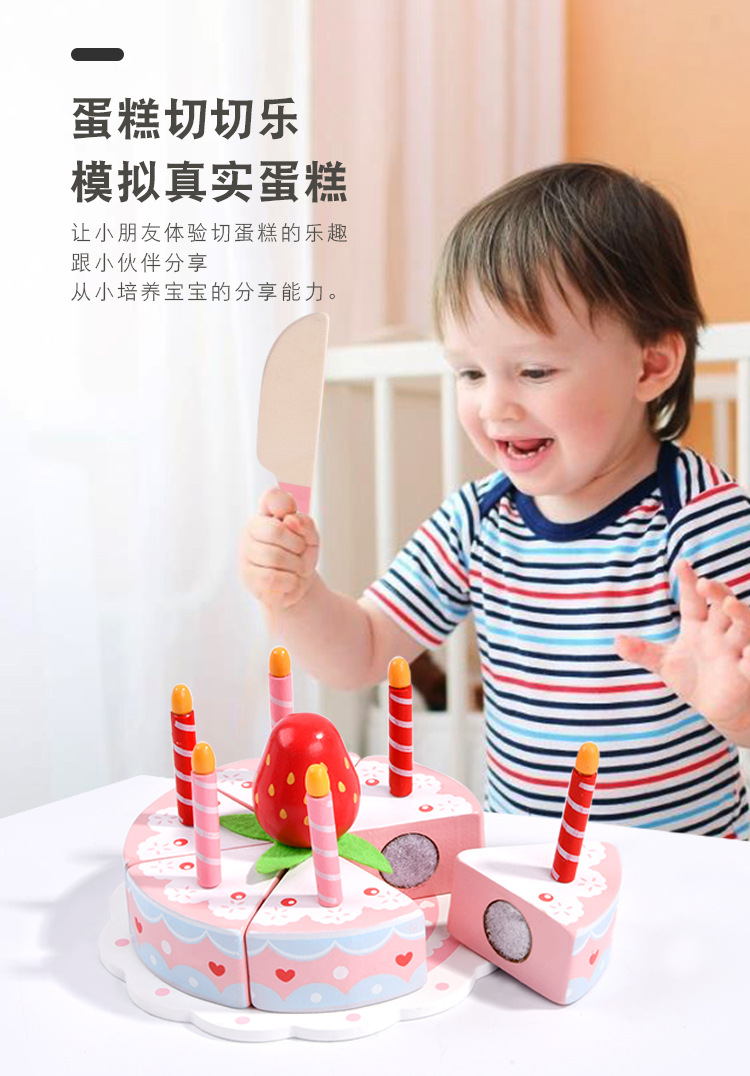 Acarebanny安可伴伲公主派对蛋糕过家家厨房木制儿童玩具3-6岁详情6