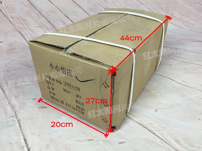 大、中、小S钩（1）