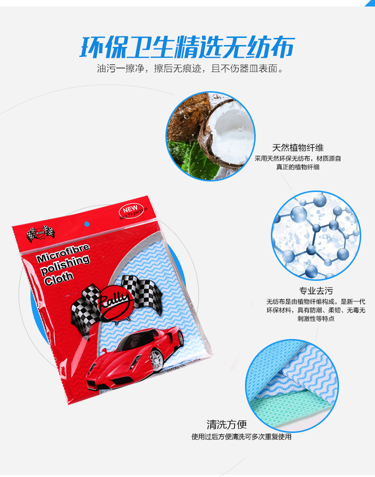 Hot-selling all-cotton non-woven fabric cleaning cloth, computer screen cleaning cloth, LCD monitor cleaning cloth 6-piece set pic 3
