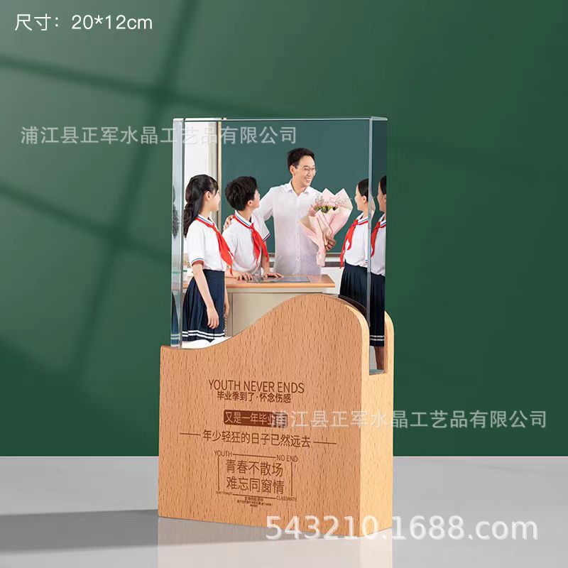 毕业季同学纪念聚会毕业典礼颁奖毕业合影博士水晶奖杯奖牌定制详情4