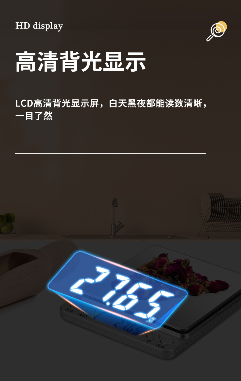 Wholesale of electronic scales, household baking and kitchen scales, small electronic scales, mini jewelry scales, food weighing, gram scales pic 7