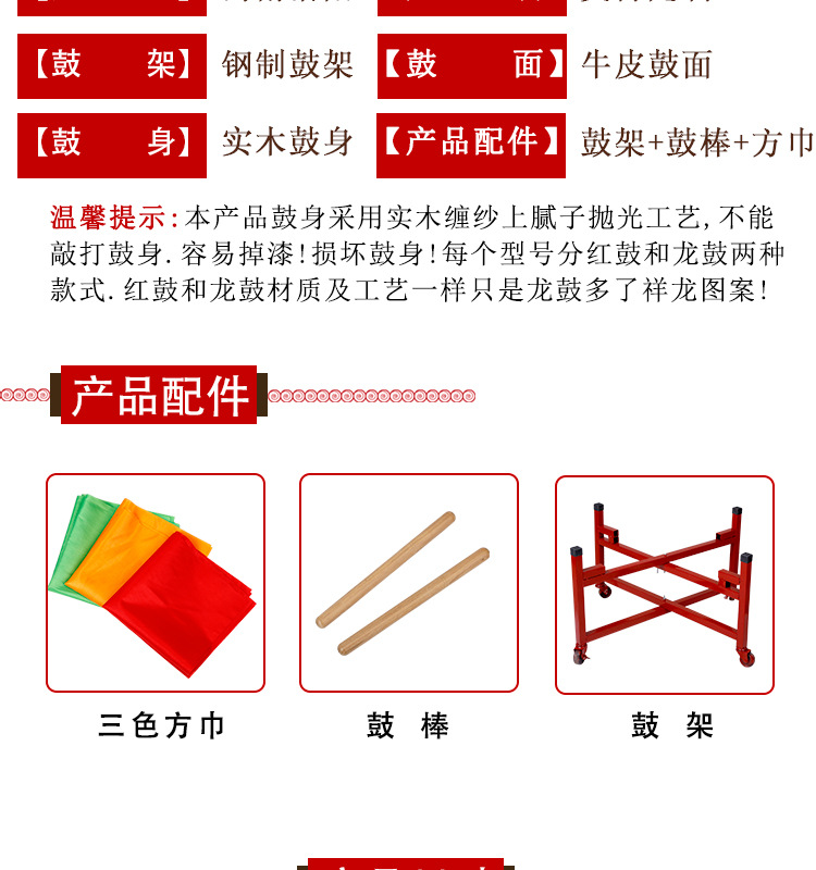 牛皮鼓民间大鼓头层牛皮实木中国红鼓龙鼓成人儿童威风锣鼓战鼓详情5