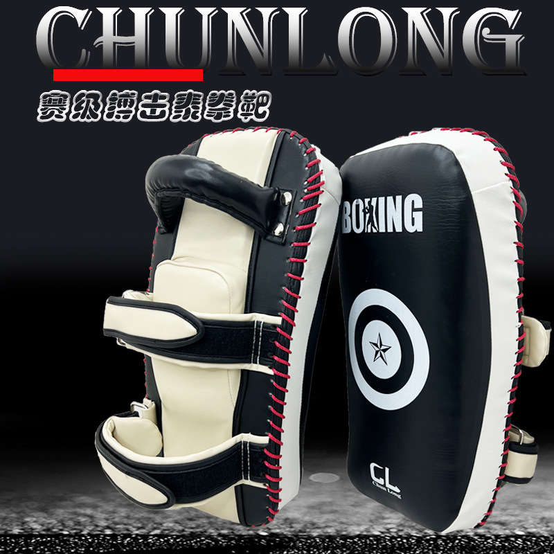 拳击散打跆拳道搏击空手道护裆裤护裆袋足球曲棍球保护下护裆透气详情9