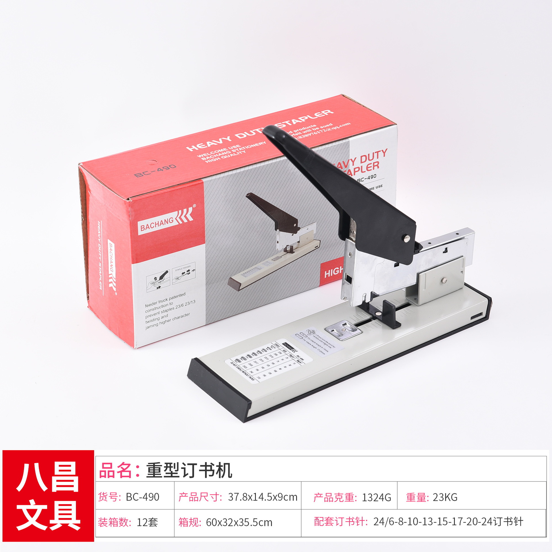 Factory direct supply cross-border exclusive 490 heavy-duty metal stapler, metal multi-functional labor-saving type, factory special pic 4