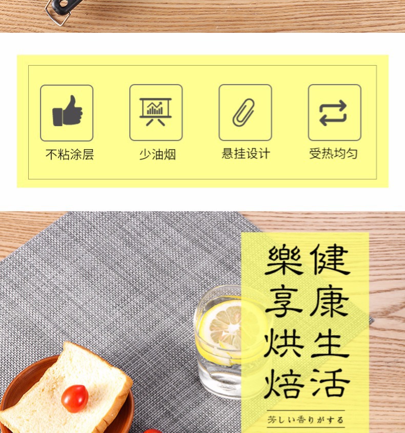 华夫饼烤盘模具燃气灶电磁炉通用三明治华夫饼锅烤盘waffle maker详情4