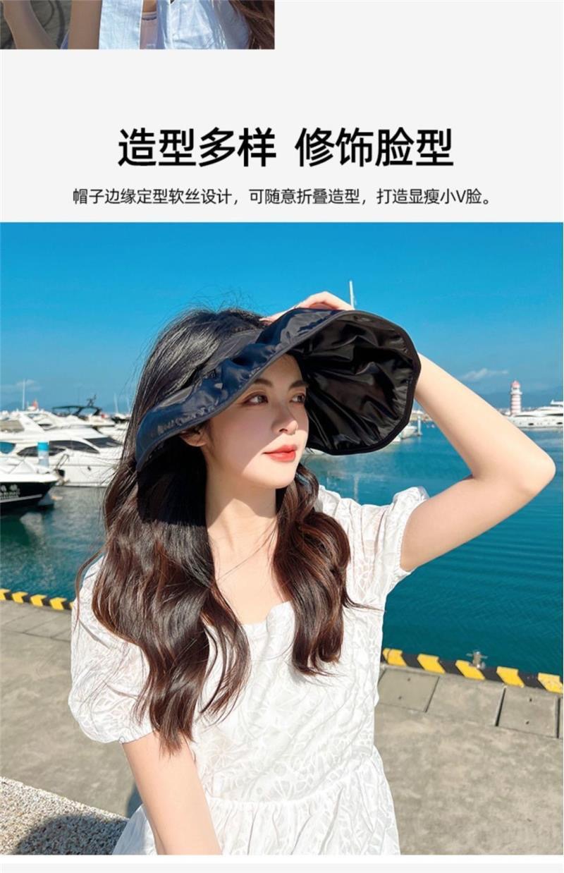 新款贝壳帽FPF50+空顶帽子女夏天骑车防晒紫外线遮脸太阳帽大檐时详情8