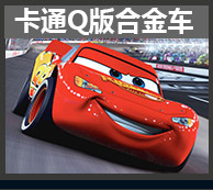 华一1：12川崎摩托车模型杜卡笛合金摩托车模型儿童带声光滑行详情12