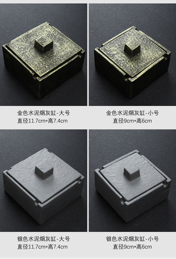 简约个性创意酒店客厅水泥方形烟灰缸家用客厅带盖简约北欧ins详情7