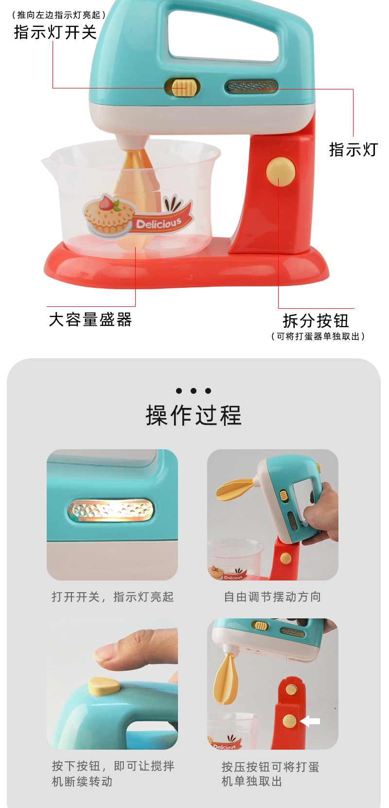 电磁炉炒菜女孩蒸汽厨房烧饭过家家玩具详情4