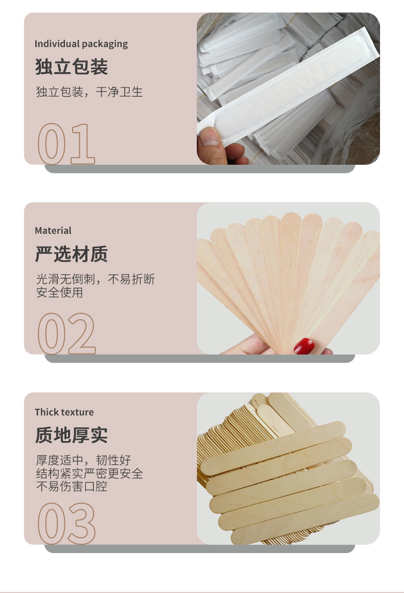 独立包装压舌板压舌棒一次性桦木压舌板空白无印刷 压舌板详情5
