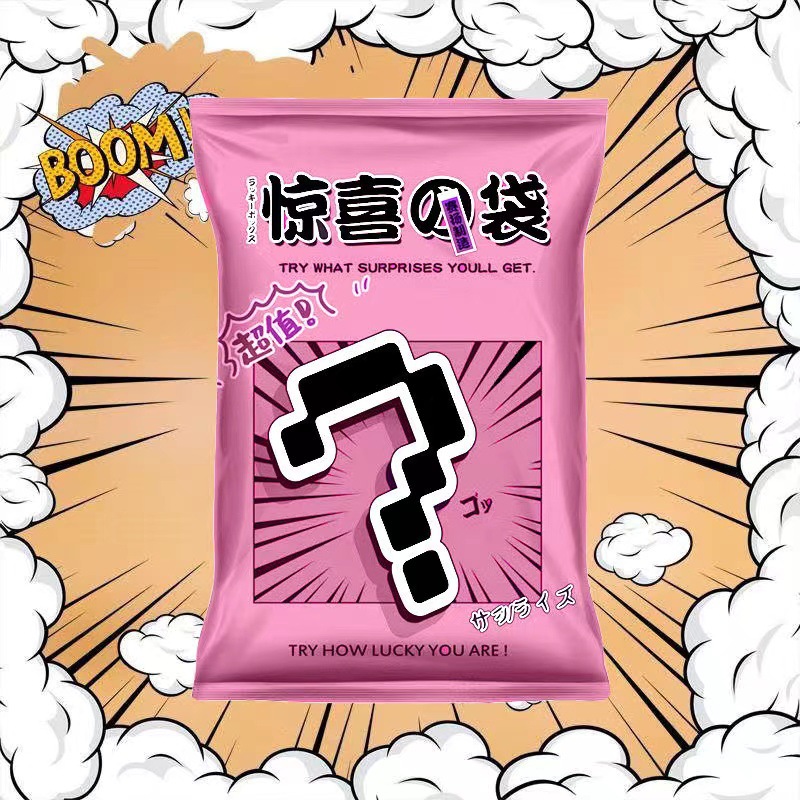 文具盲盒笔学习用品卡通创意儿童开学礼物小学生奖品盲盒文具批发详情8