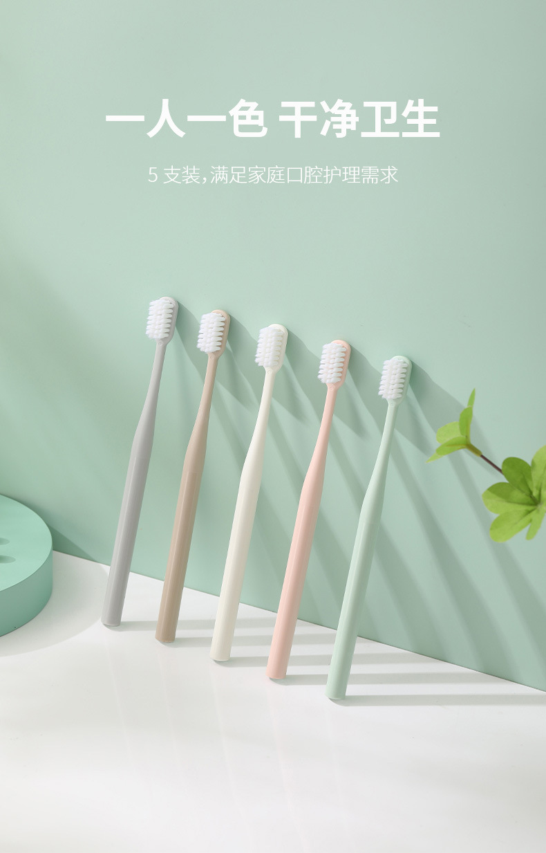 FaSoLa household soft-bristled ultra-fine toothbrush, fresh Japanese and Korean style adult couple family set, 5-piece set pic 9