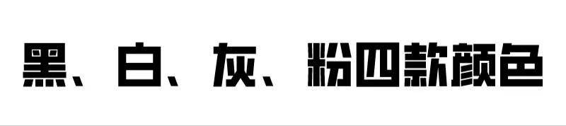 德语【请勿打扰】欧美搞怪袜子棉袜中筒字母创意袜子地板袜礼物袜详情14
