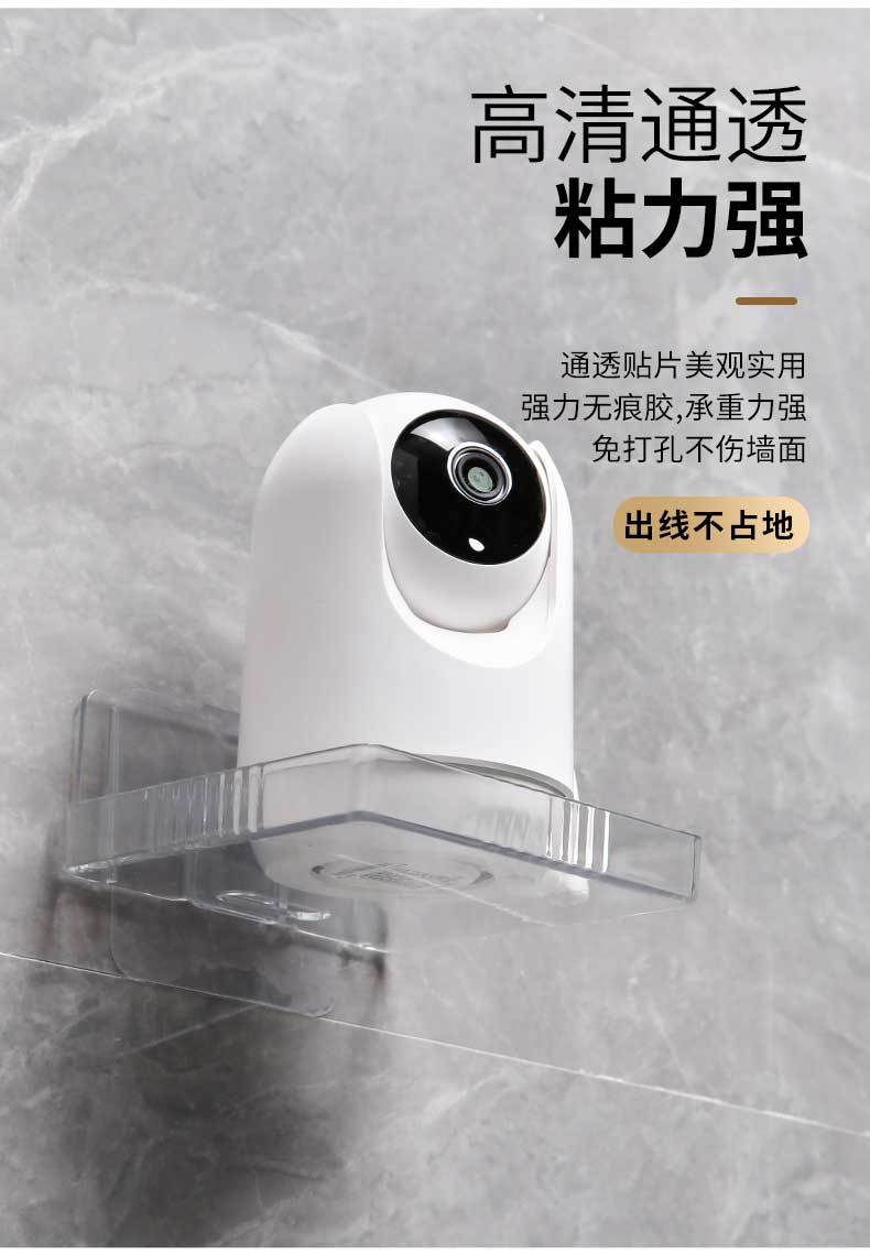 壁挂摄像头支架免打孔 监控支架塑料置物架免钉路由器支架投影仪详情3