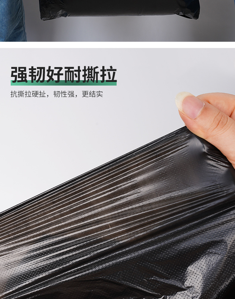 特大平口黑色加厚特厚垃圾袋大号酒店物业专用大垃圾袋厂家可批发详情10