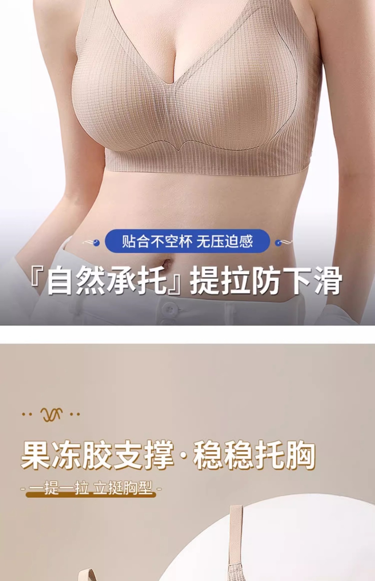 反重力提拉内衣女薄款小胸聚拢收副乳上托防下垂软支撑无痕文胸罩详情21