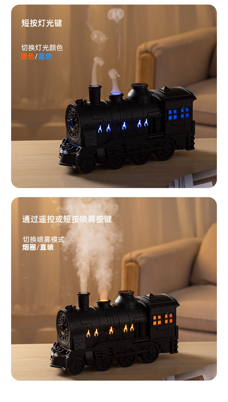跨境新品复古小火车香薰机 家用大雾量遥控精油扩香桌面摆件 加湿器静音其他分类详情23