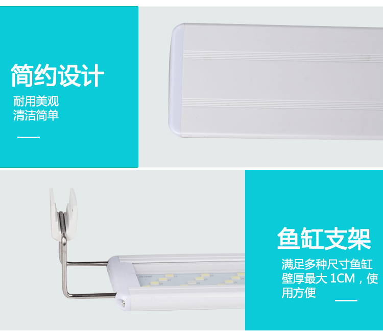 Aquarium fish tank LED aquatic plant light stand, full-spectrum lighting, grass light, fish tank stand light, small fish tank stand light pic 28