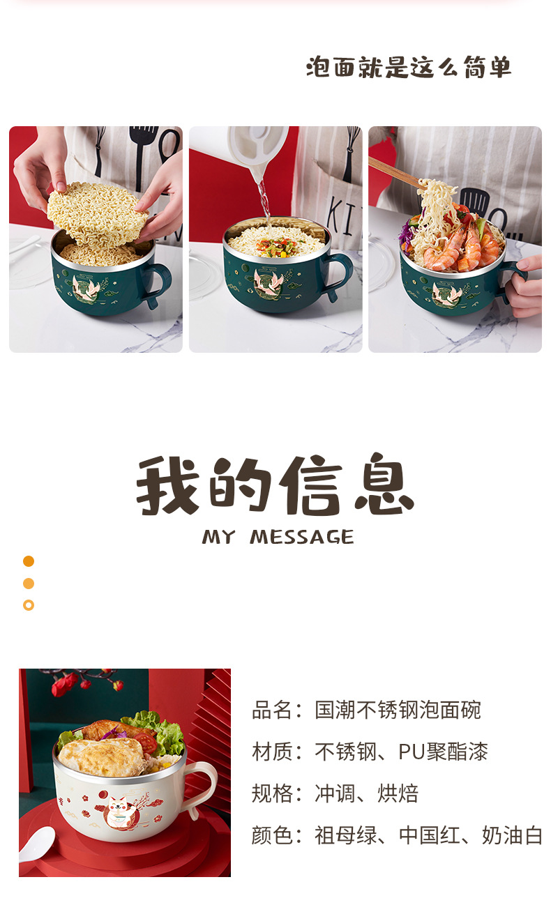 New stainless steel covered instant noodle bowl, Japanese-style cartoon multi-functional student dormitory double-layer instant noodle bowl with rice bowl pic 5