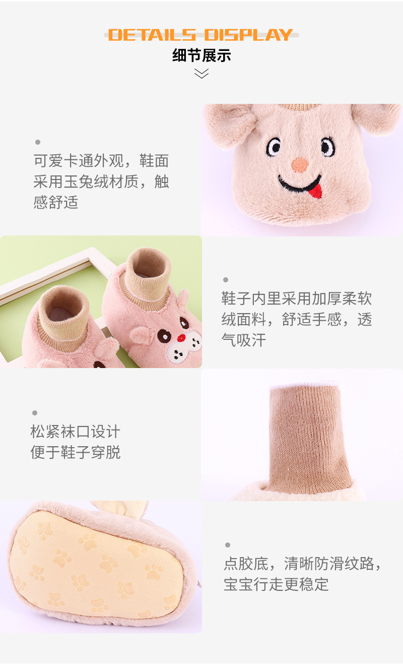 Newborns, infants, one-month-old babies, soft-soled shoes, foot covers, warm autumn and winter thickened and fleece shoes, socks, furry shoes pic 5