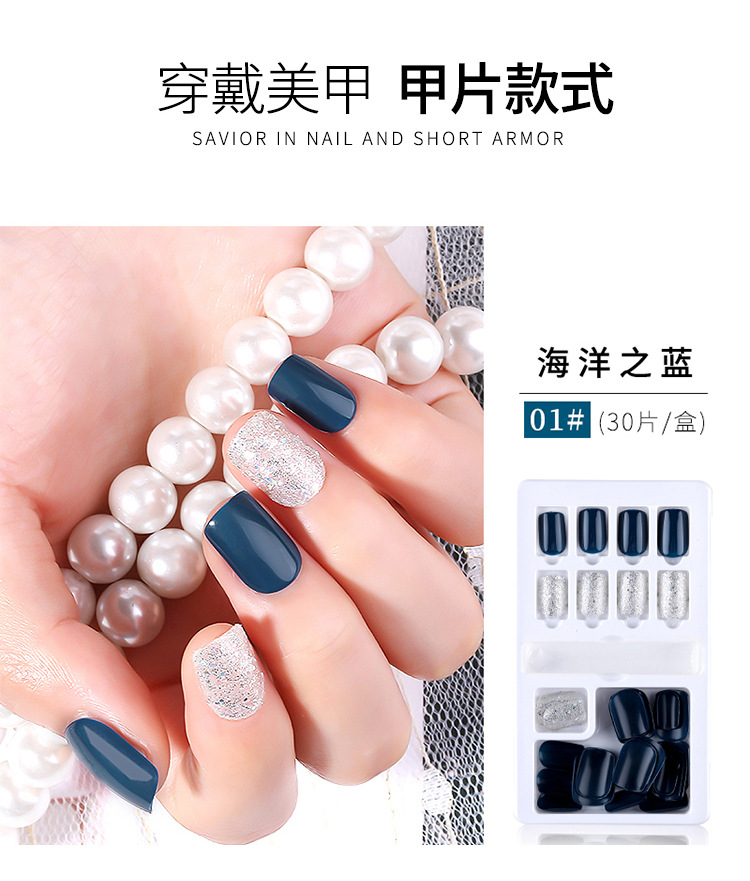 Finished nail care wearable nail patches 30-piece box set, detachable and reusable, artificial nail wearable patches, full nail patches, exclusively for export. Exclusively for export pic 8