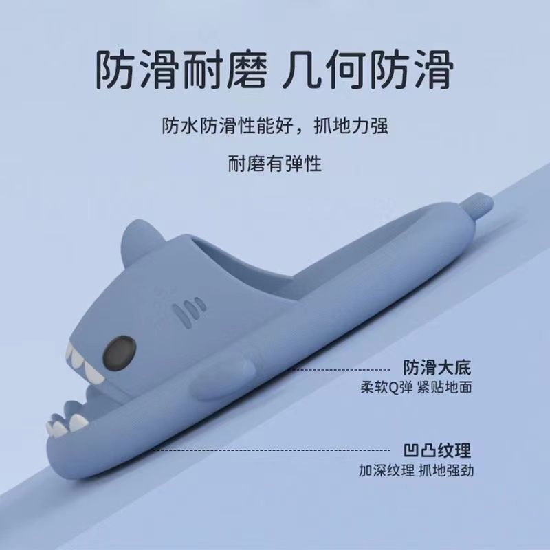 鲨鱼拖鞋夏成人情侣拖鞋潮室内外搞怪居家可爱卡通居家防滑凉拖女详情39