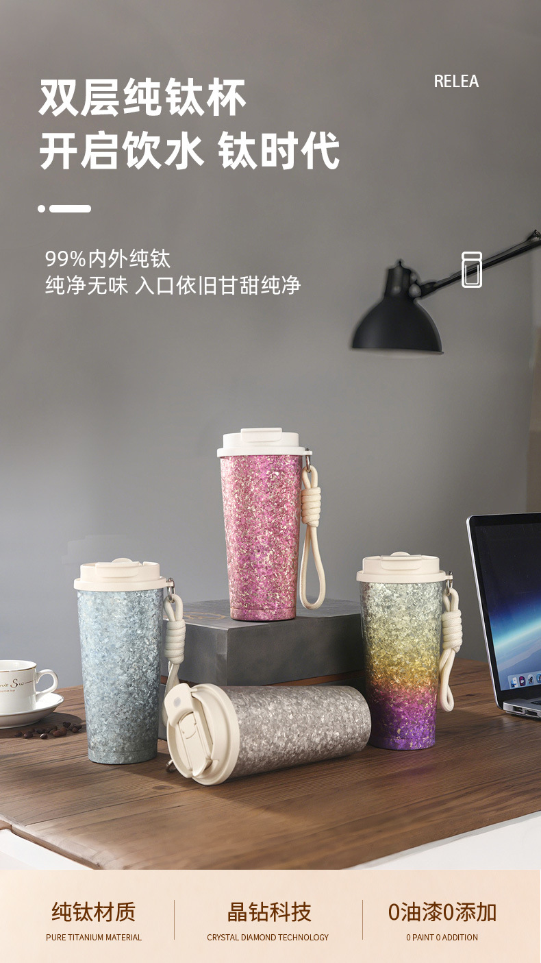 纯钛保温咖啡杯精致手提随行杯钛金双饮保温杯商务办公礼品杯批发详情1