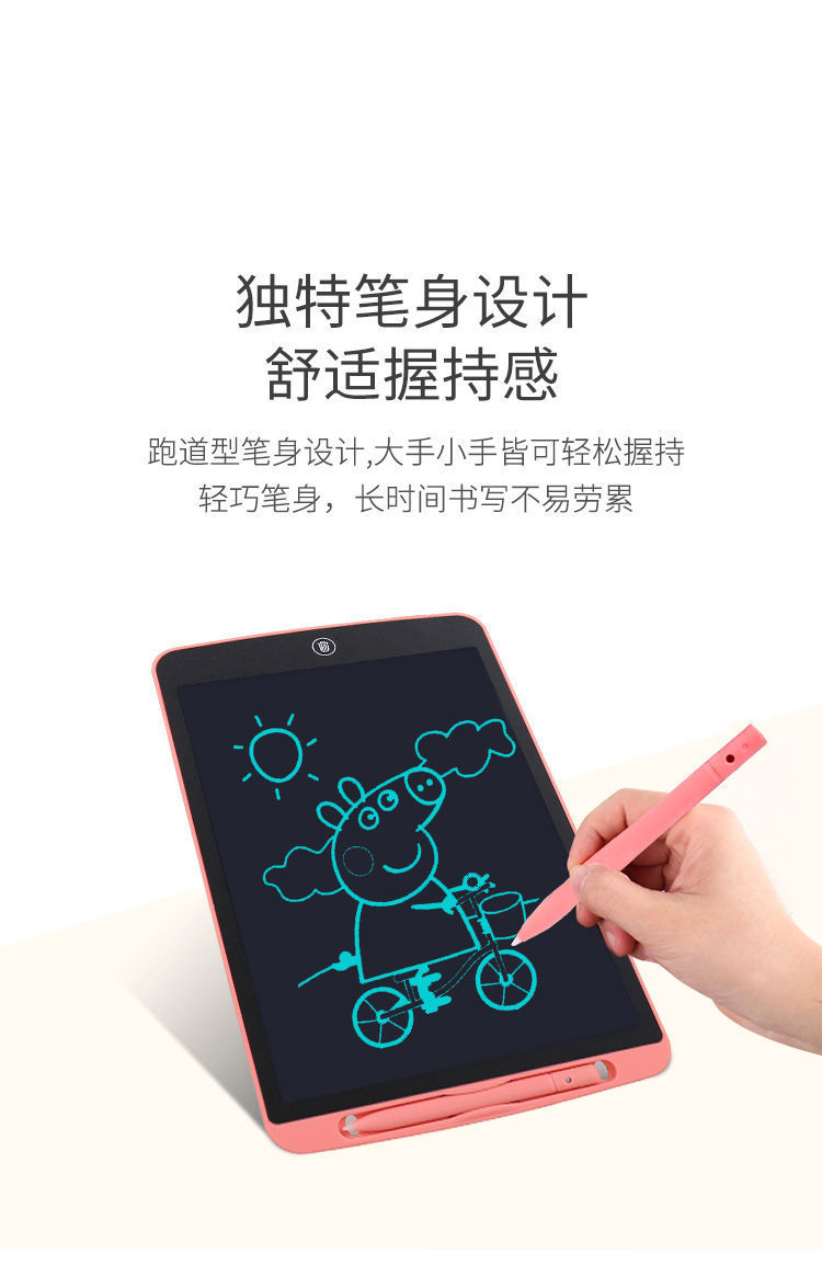 工厂直销新品彩色LCD液晶手写板书写板电子画板6.5寸8.5寸10寸12寸手绘板 详情8