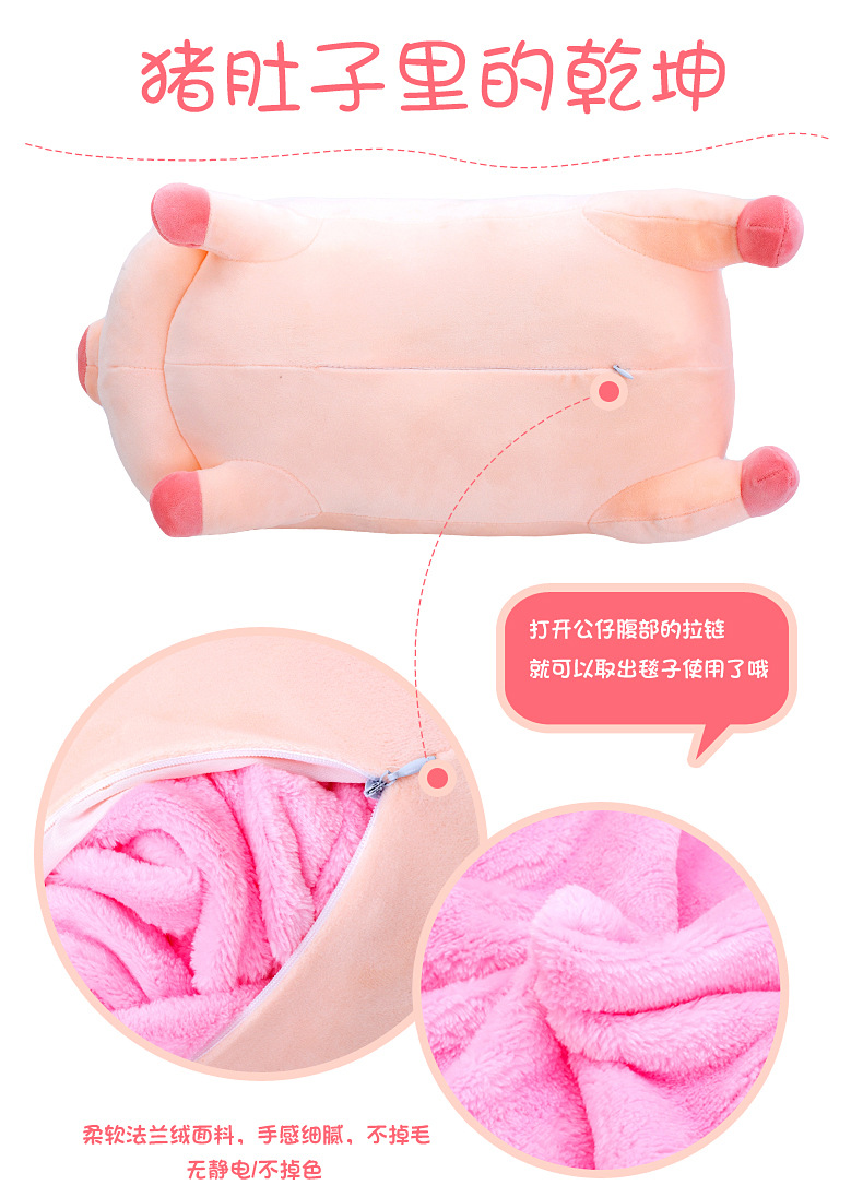New cartoon animal throw pillow, two-in-one pig doll, air-conditioned blanket, birthday gift for the event, one-piece delivery pic 6