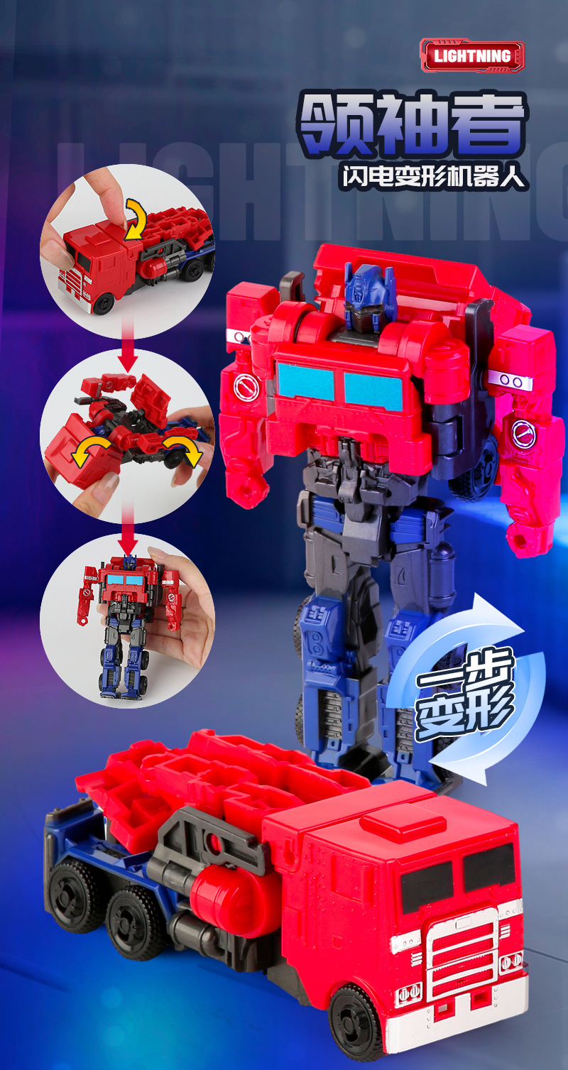 Transformadora modelo de juguete de un paso transformadora de coche robot King Kong optimus avispón niño niño toy handpiece 3+ pic 13