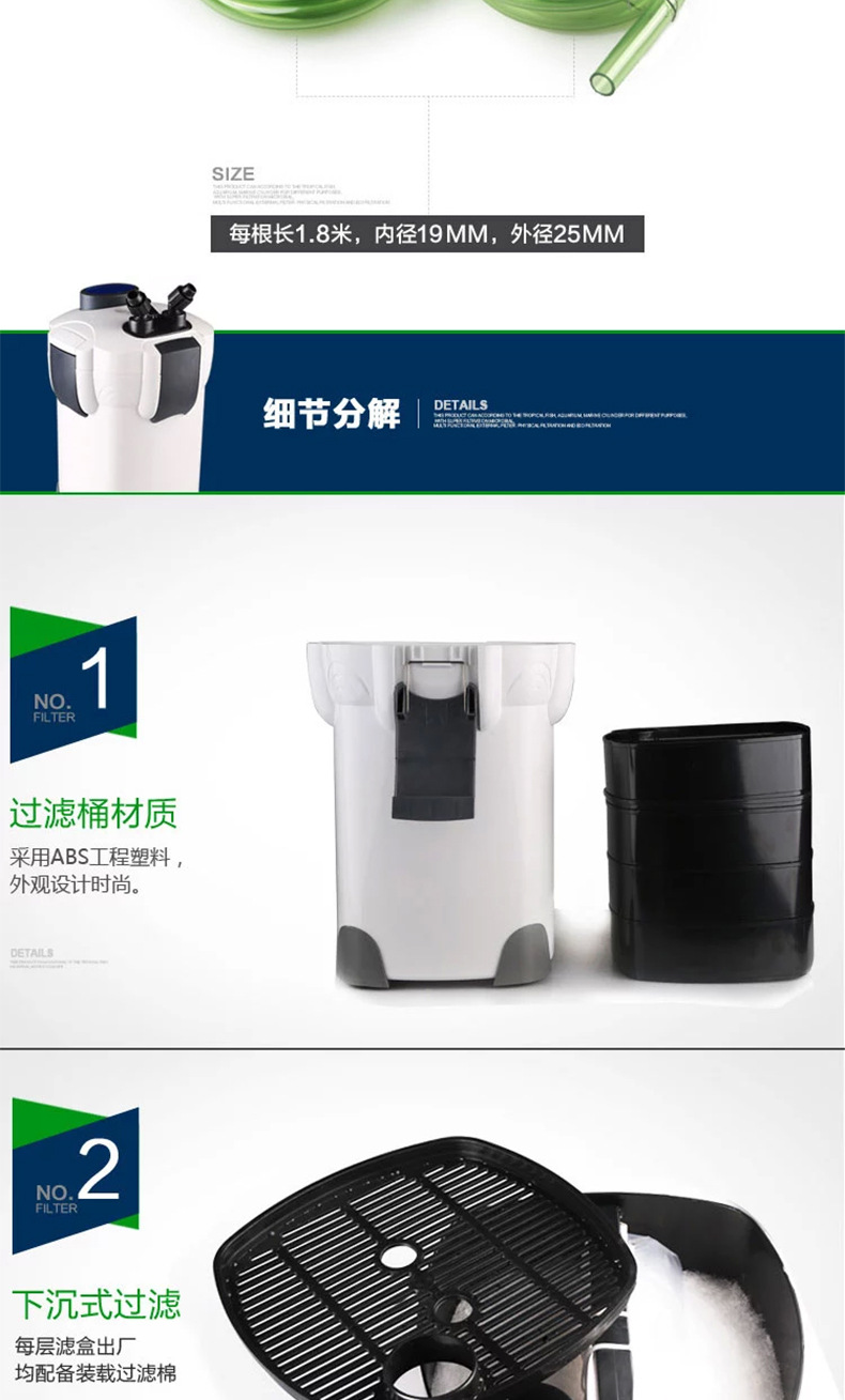 鱼缸外置过滤器 HW-304B带杀菌灯缸外过滤器鱼缸外置详情28