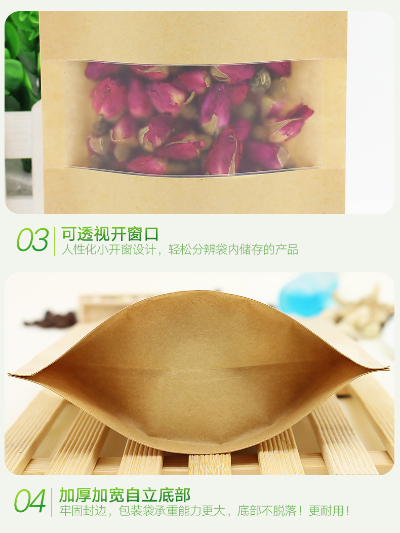 Wholesale of kraft paper bags, self-standing and self-sealing bags, transparent food packaging bags with Windows, and sealed bags for dried fruits and tea pic 13