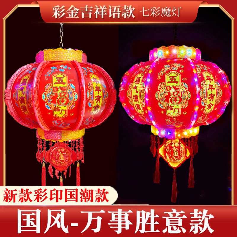 50彩福牌