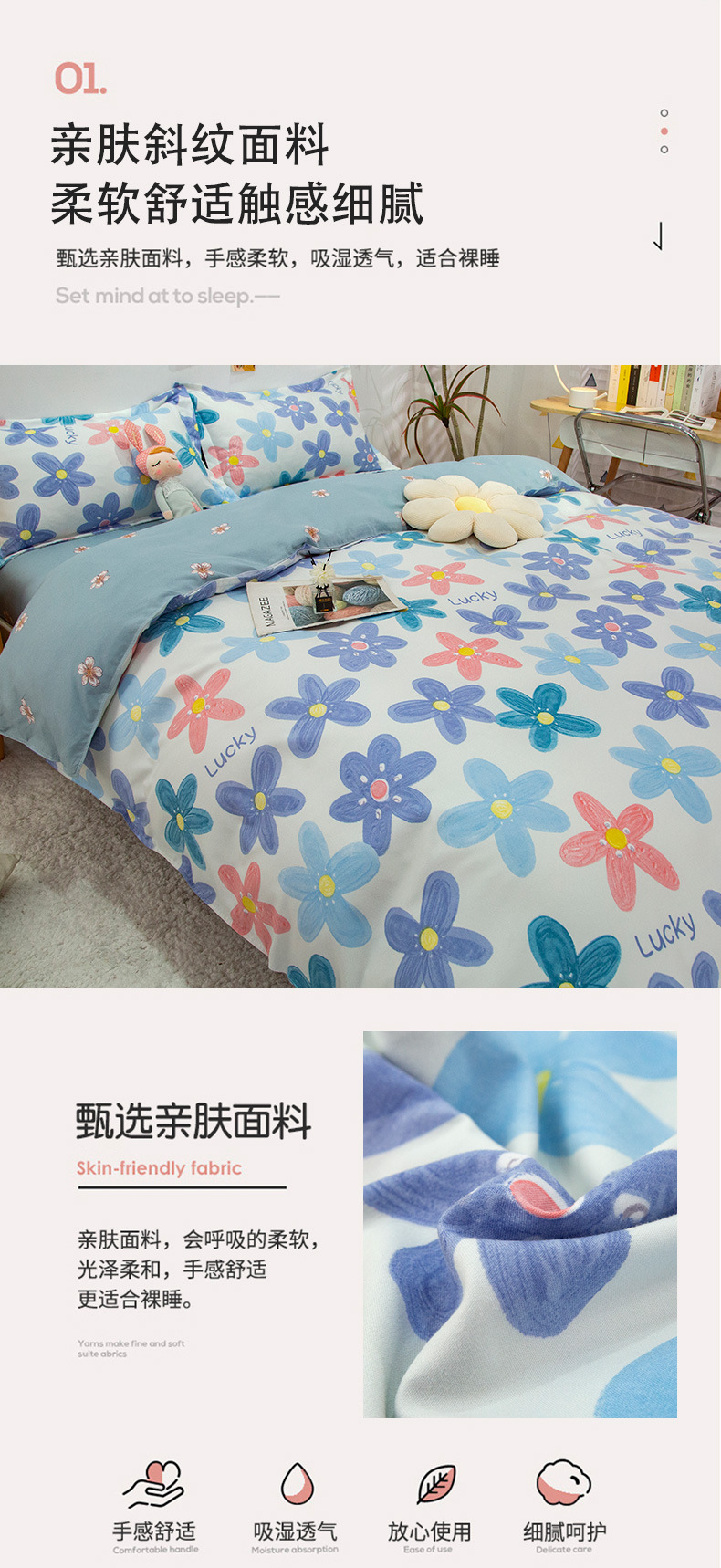 Autumn and winter thickened pure cotton brushed four-piece set, washed cotton bed sheet and duvet cover, fresh and clean bedding, student three-piece set pic 5