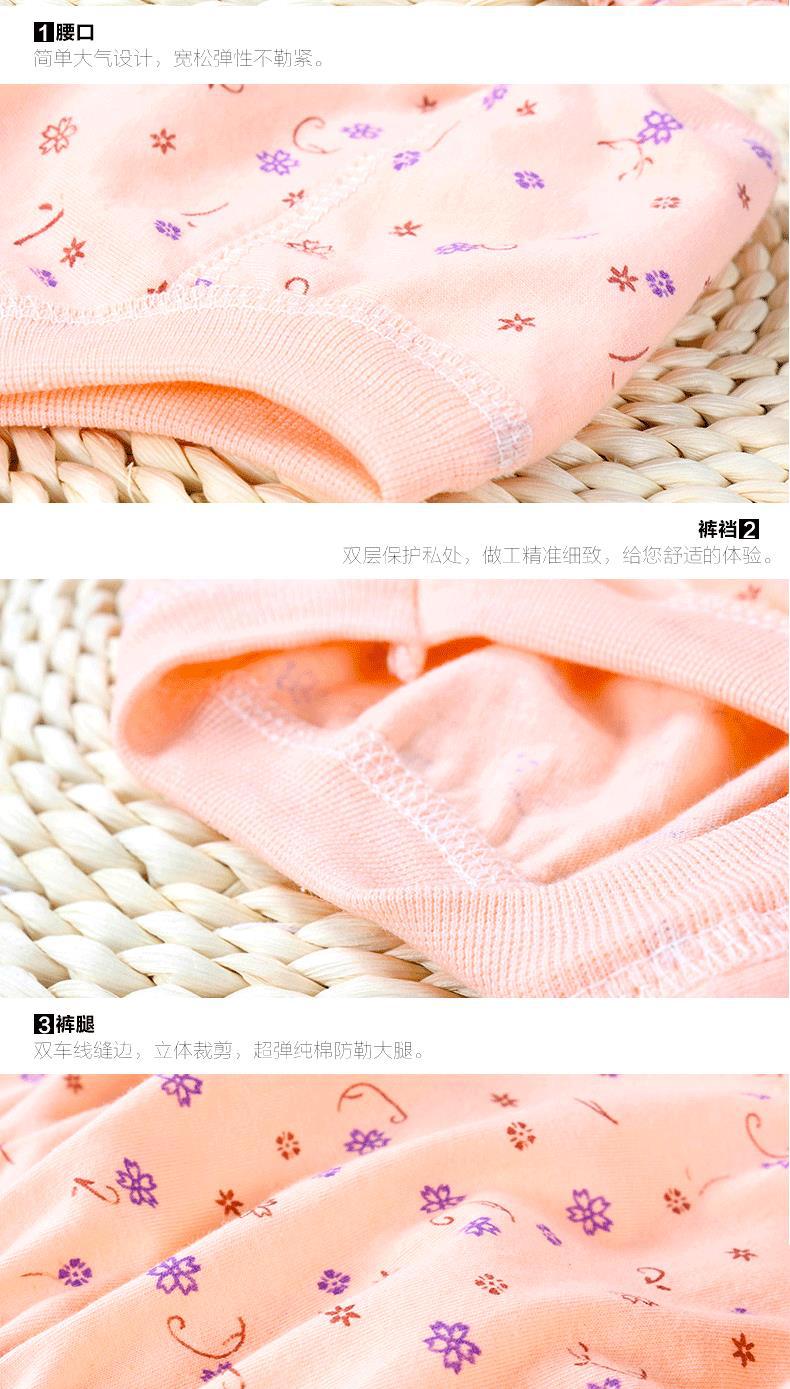 纯棉内裤头中老年妇女加大码高腰本命年大红色胖mm妈妈款老人龙凤详情12