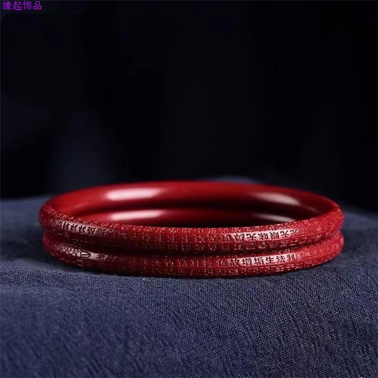 Cinnabar bracelet for women, high-purity natural raw stone Heart Sutra jingle bracelet for women pic 8