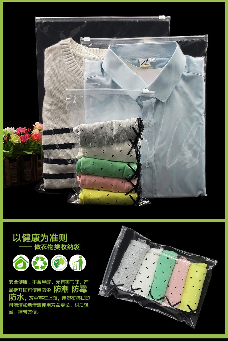Wholesale of large quantities of clothing zipper bags, transparent packaging bags, pe plastic self-sealing bags for storage pic 9