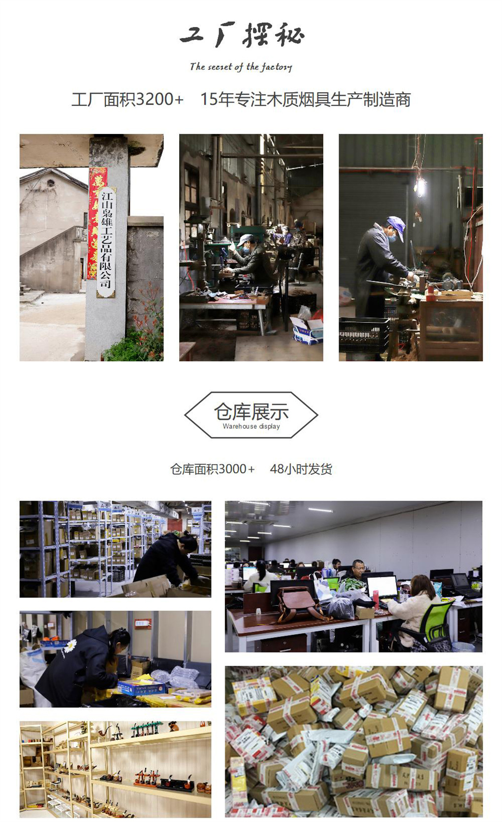 木香朝烟斗传统老式长烟杆旱烟斗烟袋锅传统工艺竹节烟斗竹子烟枪详情25