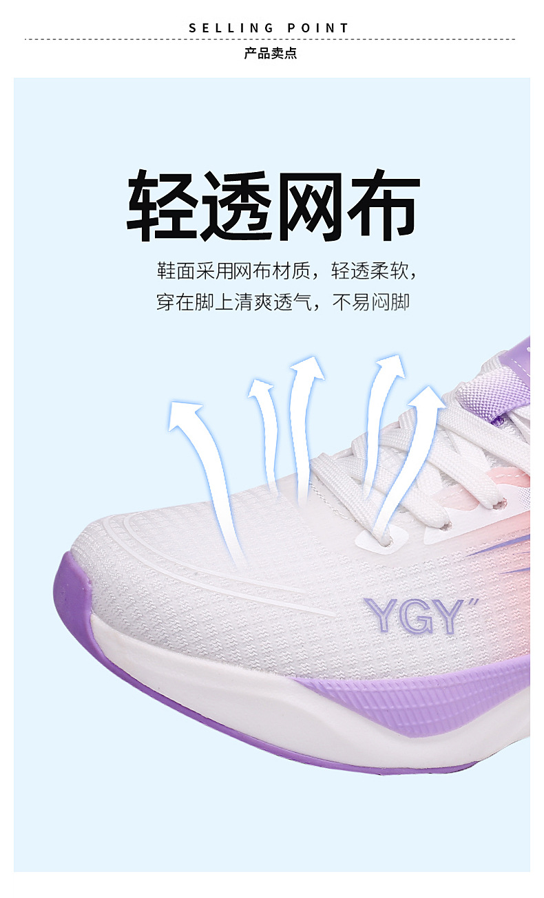 新款男女飞织网面鞋透气轻便跑步防滑运动鞋软底广场舞鞋健身鞋详情11