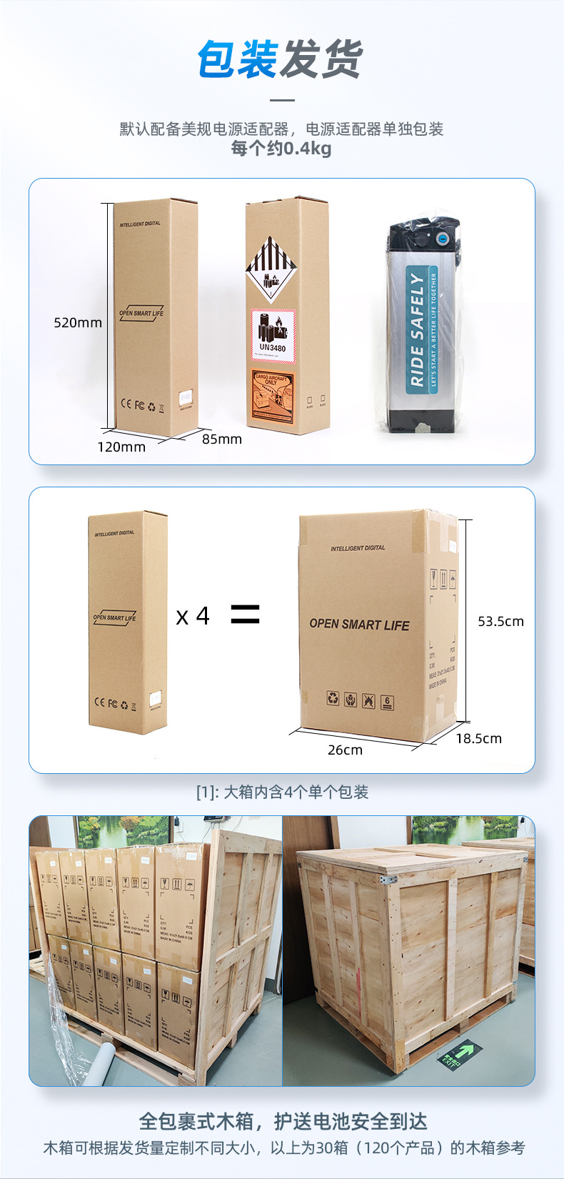 银鱼款详情页亮度提升_10.jpg